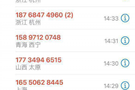 江都江都讨债公司服务