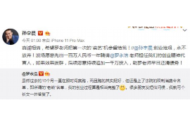 江都遇到恶意拖欠？专业追讨公司帮您解决烦恼